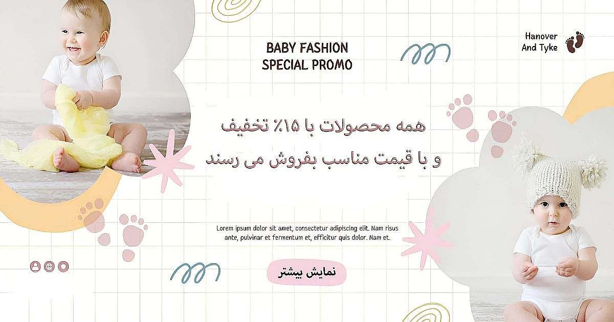 فروشگاه اینترنتی آرومیس aroomis.ir
