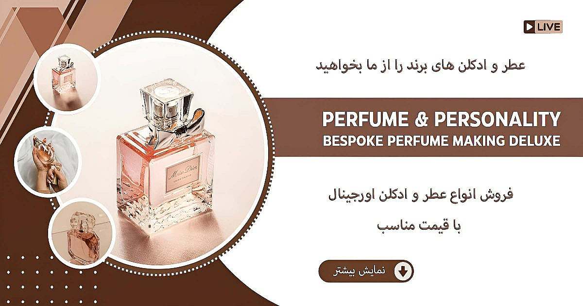 فروشگاه اینترنتی آرومیس aroomis.ir
