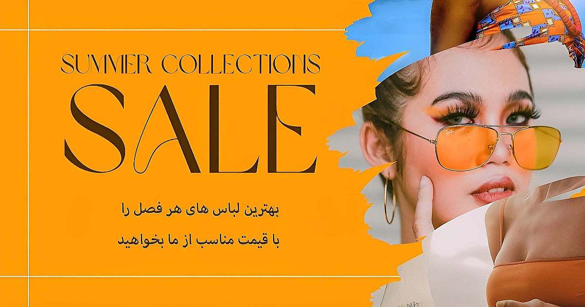 فروشگاه اینترنتی آرومیس aroomis.ir