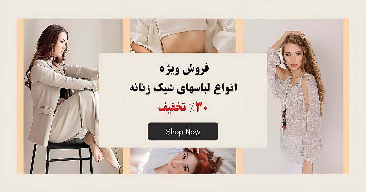 فروشگاه اینترنتی آرومیس aroomis.ir