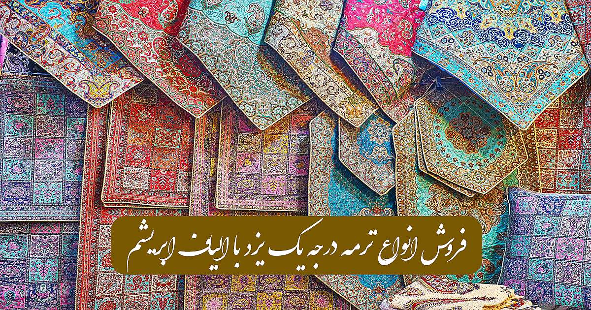 فروشگاه اینترنتی آرومیس aroomis.ir