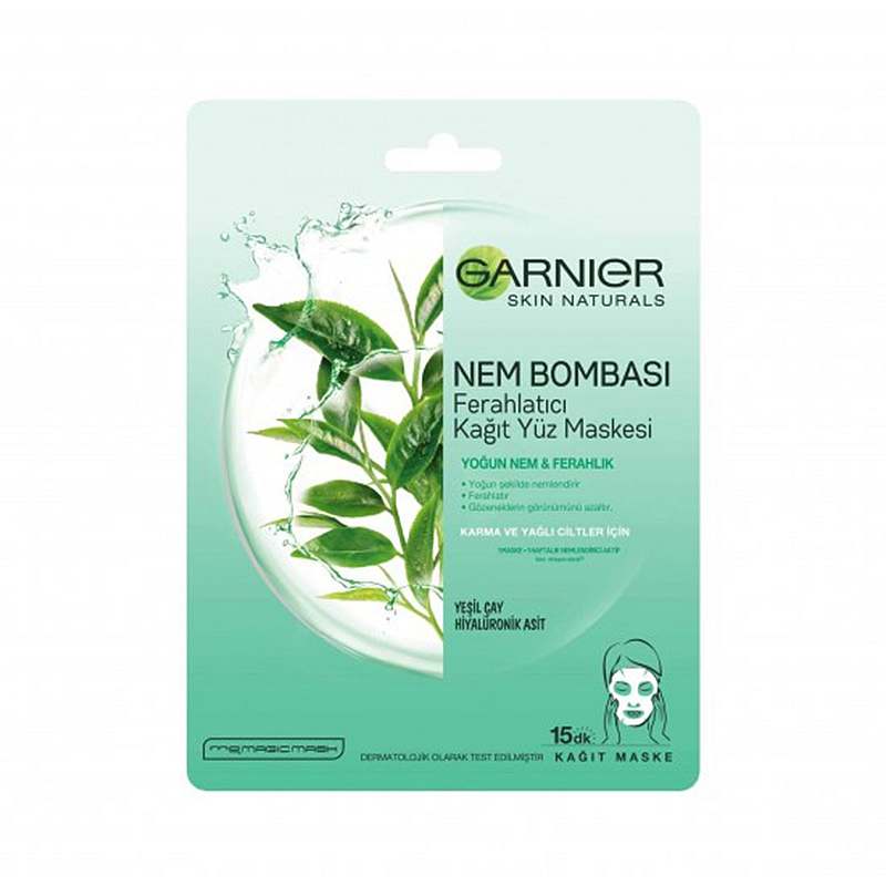 jmz2926 ماسک ورقه ای گارنیر GARNIER SKINACTIVE