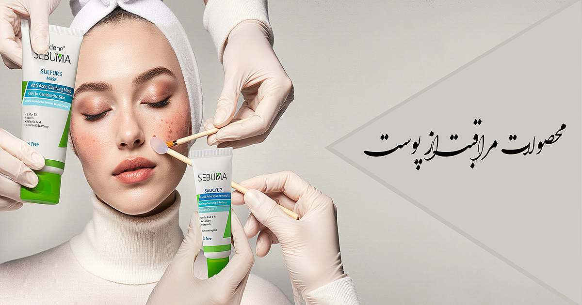 فروشگاه اینترنتی آرومیس aroomis.ir