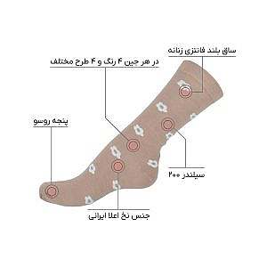 جوراب فانتزی نخی زنانه ساق بلند اعلا طرح قلب و گل
