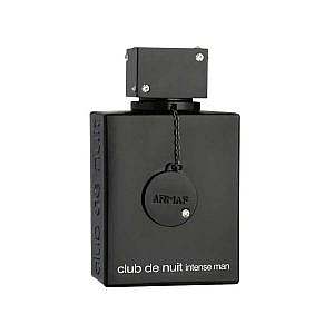 عطر ادکلن آرماف کلاب د نویت اینتنس 2023 فرانسه | Armaf Club de Nuit Intense