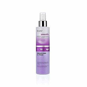 اسپری دو فاز نرم کننده مو 200 میل ارایبا BIOsmooth BS18